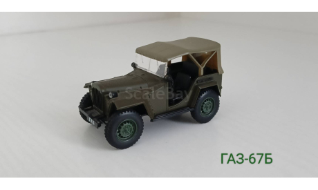 ГАЗ-67Б, масштабная модель, 1:43, 1/43