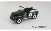 ГАЗ-69 парадный, масштабная модель, Наш Автопром, scale43