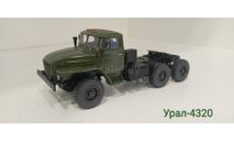 Урал-4320 тягач конверсия, масштабная модель, scale43