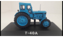 Т-40А, масштабная модель трактора, Hachette, 1:43, 1/43