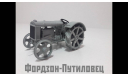 Фортзон-путиловец, масштабная модель трактора, Hachette, 1:43, 1/43