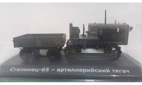 Сталинец-65 артиллерийский тягач, масштабная модель трактора, Hachette, 1:43, 1/43