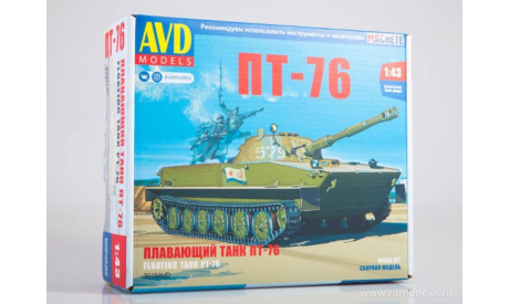 ПТ-76, масштабная модель, AVD Models, scale43