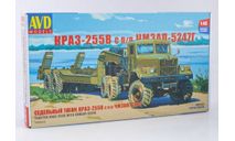 КРАЗ-255В с полуприцепом ЧМЗАП-5247Г, масштабная модель, AVD Models, scale43