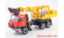 Tatra 815 UDS114A, масштабная модель, Start Scale Models (SSM), 1:43, 1/43