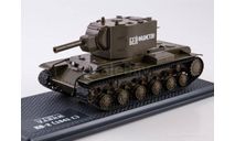 КВ-2, масштабные модели бронетехники, 1:43, 1/43