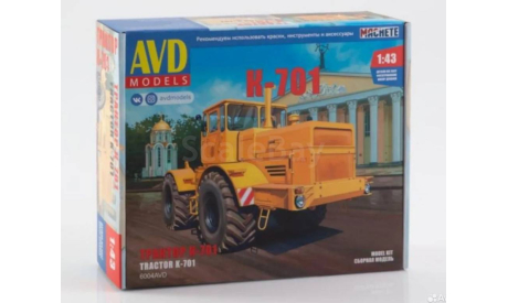 К-701, масштабная модель трактора, AVD Models, 1:43, 1/43