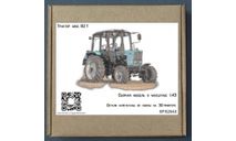 Сборная модель МТЗ-82.1, масштабная модель трактора, scale43