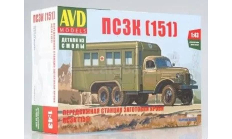 ПСЗК (151), масштабная модель, AVD Models, scale43