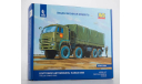 Камаз 6560, масштабная модель, AVD Models, 1:43, 1/43