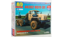 Урал 44202-0311-31, масштабная модель, AVD Models, scale43