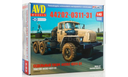 Урал 44202-0311-31