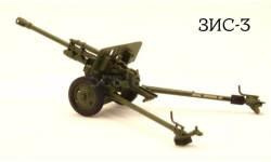Пушка ЗИС-3