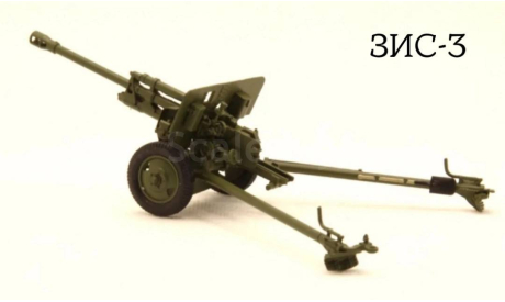 Пушка ЗИС-3, масштабная модель, scale43