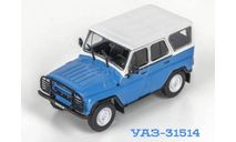 УАЗ-31514, масштабная модель, 1:43, 1/43