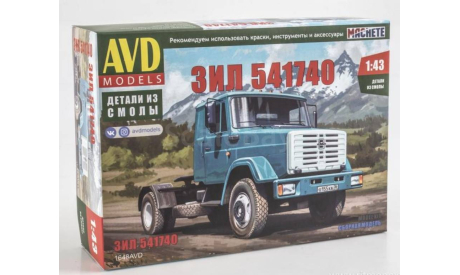 ЗИЛ-541740, масштабная модель, AVD Models, scale43