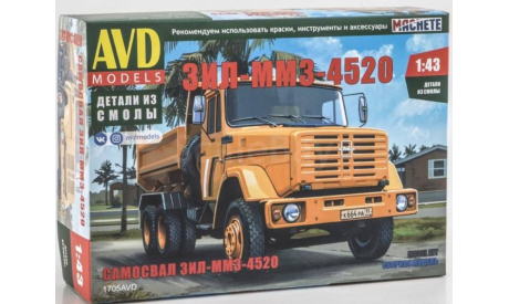 ЗИЛ-ММЗ-4520, масштабная модель, AVD Models, 1:43, 1/43