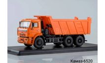 КАМАЗ-6520, масштабная модель, Start Scale Models (SSM), 1:43, 1/43