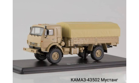 КАМАЗ-43502, масштабная модель, Start Scale Models (SSM), scale43