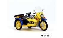 Урал М-67-36П 1/43, масштабная модель мотоцикла, scale43