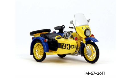 Урал М-67-36П 1/43, масштабная модель мотоцикла, scale43