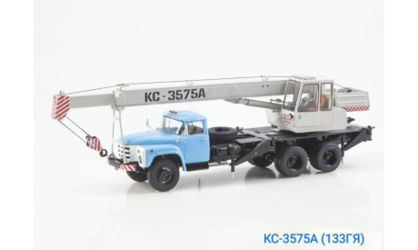 КС-3575А(133гя), масштабная модель, ЗИЛ, Start Scale Models (SSM), scale43