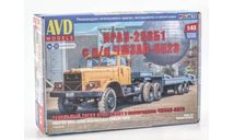 КРАЗ-258Б1 с полуприцепом ЧМЗАП-5523, масштабная модель, AVD Models, 1:43, 1/43