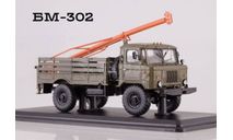 БМ-302 газ-66, масштабная модель, Start Scale Models (SSM), 1:43, 1/43