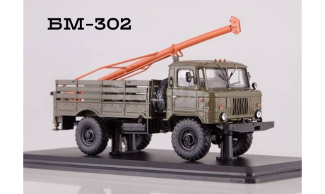 БМ-302 газ-66, масштабная модель, Start Scale Models (SSM), 1:43, 1/43