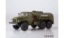 ТЗ-5-375, масштабная модель, scale43, УРАЛ