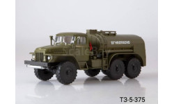 ТЗ-5-375