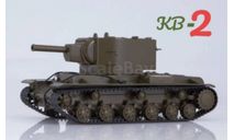 КВ-2, масштабные модели бронетехники, scale43