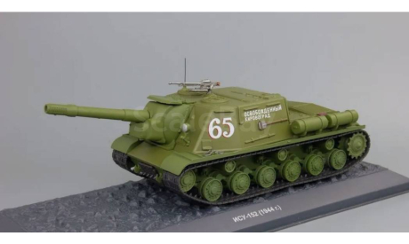Ису-152, масштабные модели бронетехники, scale43