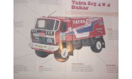 TATRA 815 4x4 Dakar, масштабная модель, Kultowe Ciezarowki PRL-u 70, 1:43, 1/43