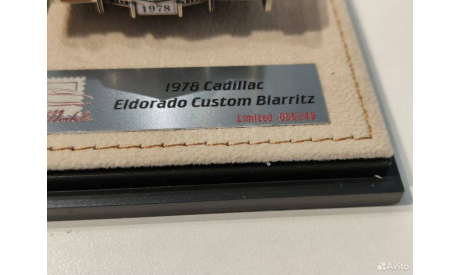 Cadillac Eldorado Biarritz Custom (1978) Stamp models (GLM), масштабная модель, Stamp models (STM) vip подразделение GLM, scale43