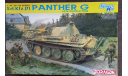Sd.Kfz.171 Panther G Late, Dragon 6268 в 1:35, сборные модели бронетехники, танков, бтт, 1:43, 1/43