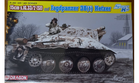 Сборная модель САУ 15cm SIG 33 auf Jagdpanzer 38(t) Hetzer Dragon1:35, сборные модели бронетехники, танков, бтт, scale43