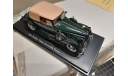 PACKARD Twelve Convertible Victoria (1938) от Automodello 1:43 c 2 тентами, масштабная модель, scale43