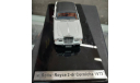 ROLLS ROYCE CORNICHE Coupe 1972 1/43  ATC, масштабная модель, Rolls-Royce, scale43