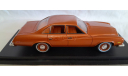 Buick Century 1974 от Goldvarg collection в 1:43, масштабная модель, scale43