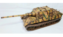 Модель САУ Jagdtiger (Ягдтигр) Hensel от Dragon в 1:35, масштабные модели бронетехники, scale35