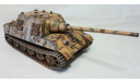 Модель САУ Jagdtiger (Ягдтигр) Hensel от Dragon в 1:35, масштабные модели бронетехники, scale35