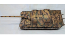 Модель САУ Jagdtiger (Ягдтигр) Hensel от Dragon в 1:35, масштабные модели бронетехники, scale35