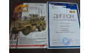 СУ-152  (на базе КВ) от Восточного Экспресса в 1:35, масштабные модели бронетехники, Восточный Экспресс, 1/35