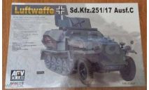 Sd.Kfz. 251/17 Lufwaffe - AFV Club AF35118 - 1:35, сборные модели бронетехники, танков, бтт, AVF club, scale35