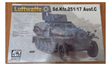 Sd.Kfz. 251/17 Lufwaffe - AFV Club AF35118 - 1:35, сборные модели бронетехники, танков, бтт, AVF club, scale35