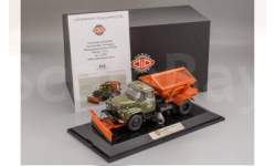 Пескоразбрасыватель ПР-130 Москва - 1977 г. Dip 13024