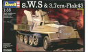 сборная  модель S.W.S.(SWS)  & 3,7 cm Flak 43 от Revell 03066  в 1:35, сборные модели бронетехники, танков, бтт, Revell (модели), scale43