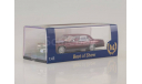 Cadillac Fleetwood Brougham 1978 от Best of Schow BOS43445, масштабная модель, Best of Show (BOS), scale43