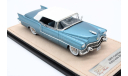 CADILLAC Eldorado Biarritz 1955 от STAMPmodels(GLM) 1:43 STM55002, масштабная модель, STAMPmodels  GLM, scale43